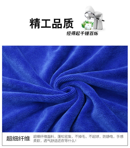 美容院专用毛巾理发店发廊美发干发巾柔软吸水不掉毛厂家直销浴巾 - 图2