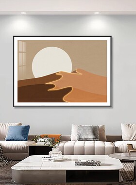 客厅抽象装饰画空间艺术玄关壁画横版沙发背景墙餐厅单幅挂画暖色