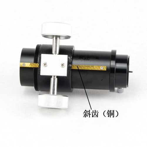 金都天文望远镜DIY配件 1.25寸折射式齿条金属调焦座31.75mm通用 - 图0