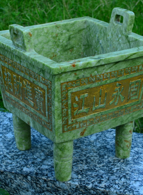 聚财玉石开业商务礼品家里摆件