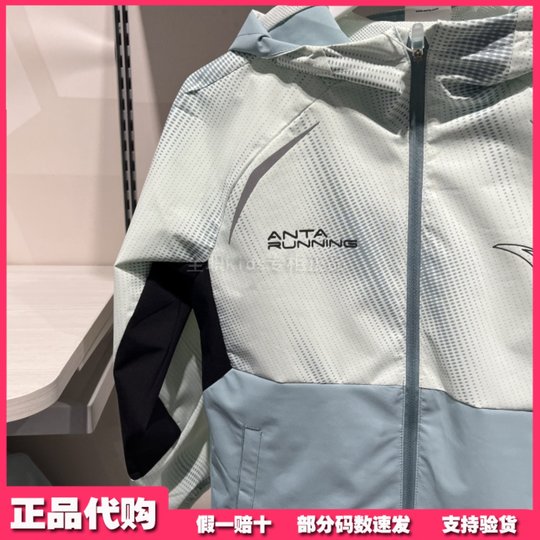 安踏儿童外套专柜正品25年春夏男大童跑步梭织运动上衣 352525601