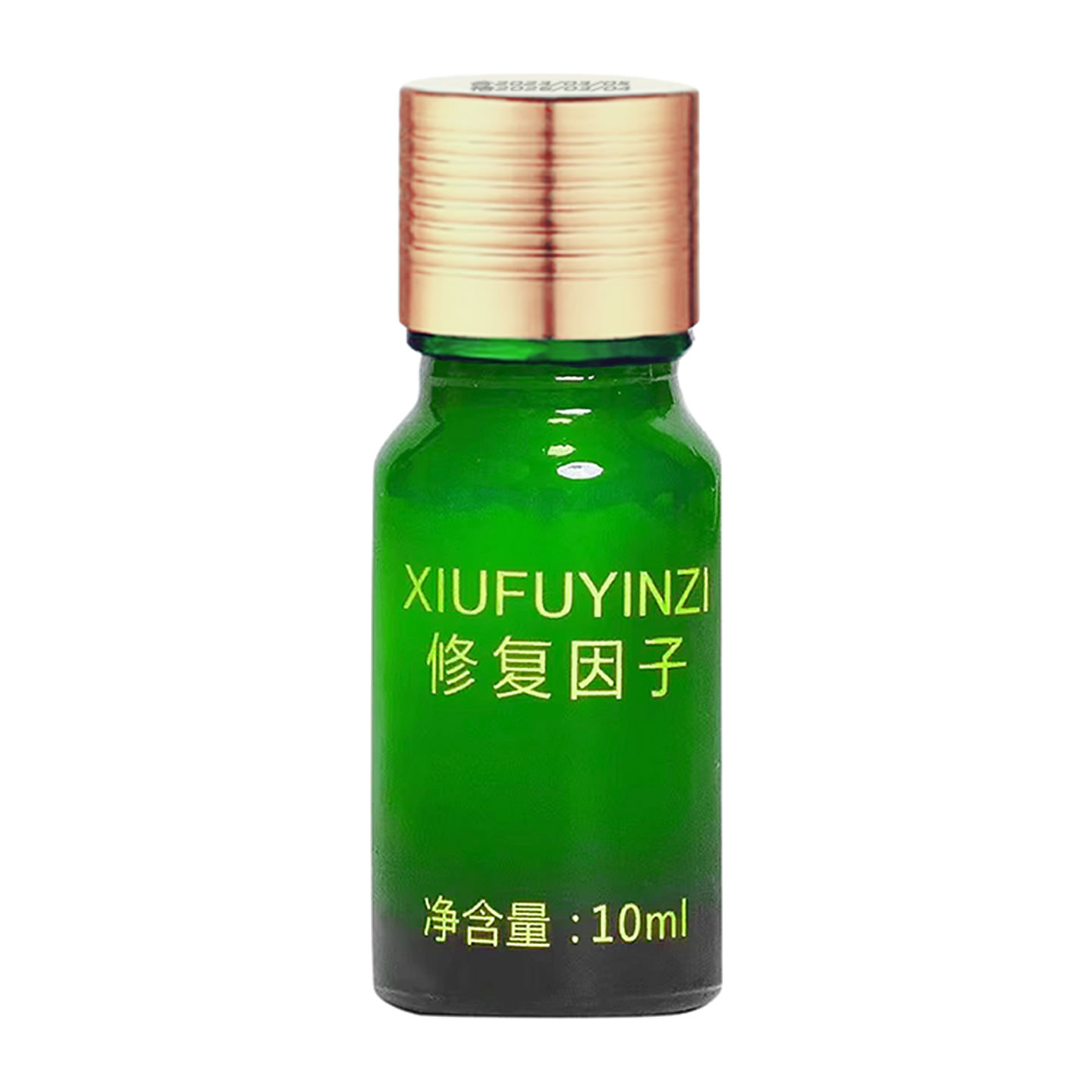 点痣修复因子美容院专用点斑后修复膏去红印黑印皮肤修复精华液