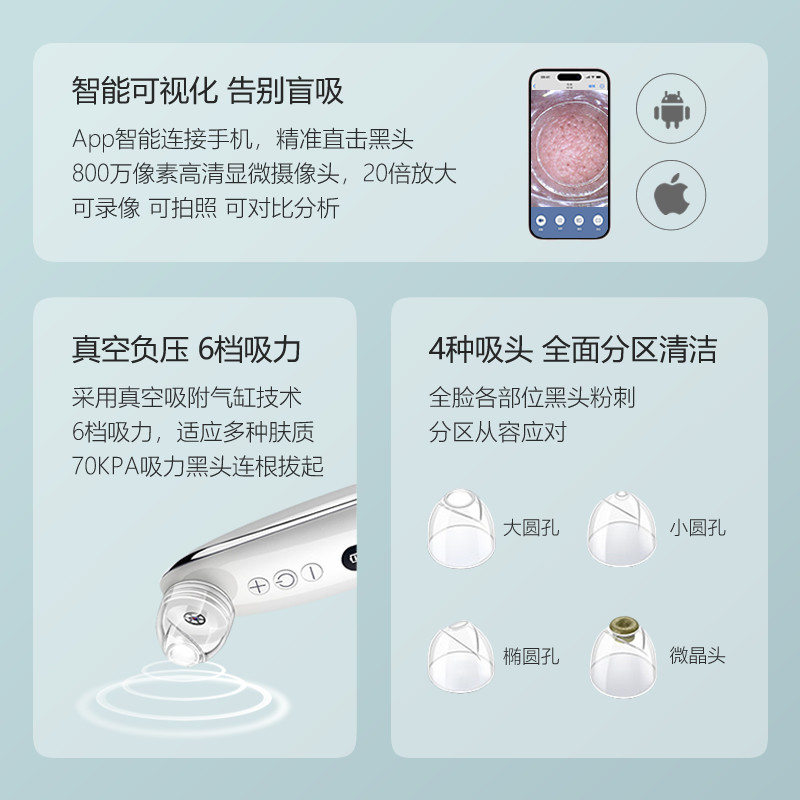 可视化黑头仪家用大吸力脸部黑头导出仪毛孔粉刺角质清洁美容仪器,淘宝优惠券,粉丝福利购,淘宝优惠卷