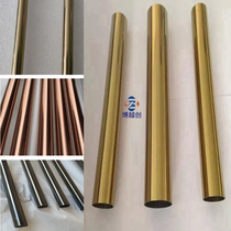Stainless steel yellow titanium alloy gold rose gold black titanium alloy round tube 16 19 19 25 25 32 38 51 63