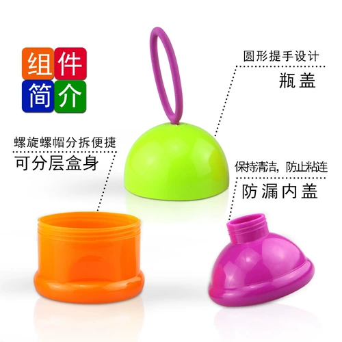 Детская портативная банка для хранения для выхода на улицу, вместительная и большая тара, маленький контейнер для хранения, сухое молоко