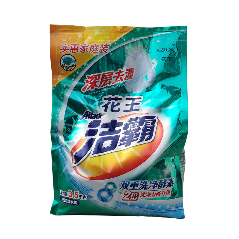 花王洁霸洗衣粉3.5kg*4袋 无磷深层去渍双重洗净酵素家用整箱28斤