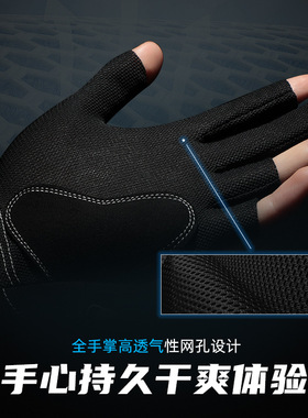 印logo台球手套三指斯诺克桌球专业透气耐磨舒适防滑冰丝轻薄排汗
