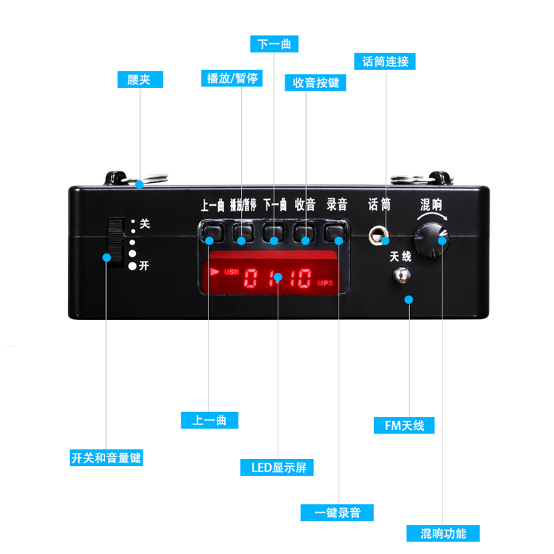 AKER/爱课MR2800S多功能大功率扩音器教学导游小蜜蜂晨练户外音响