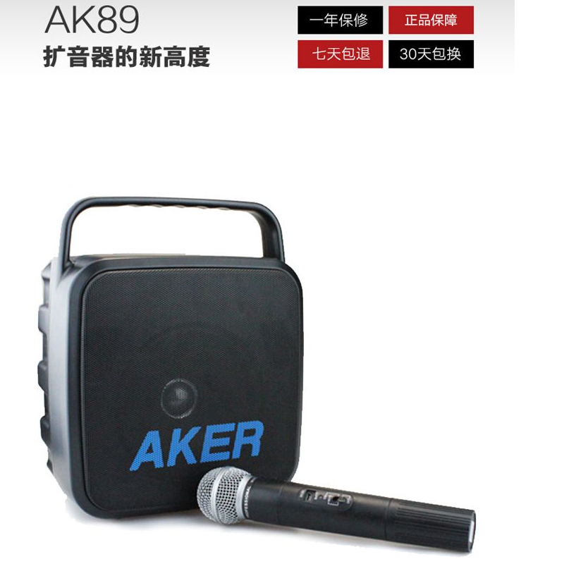 AKER/爱课新款AK89W无线扩音器户外唱歌蓝牙音箱大功率广场舞喇叭