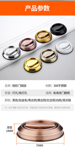 免打孔304不锈钢消防门过道门拉环拉手暗门拉手抽屉隐形拉手把手 - 图2