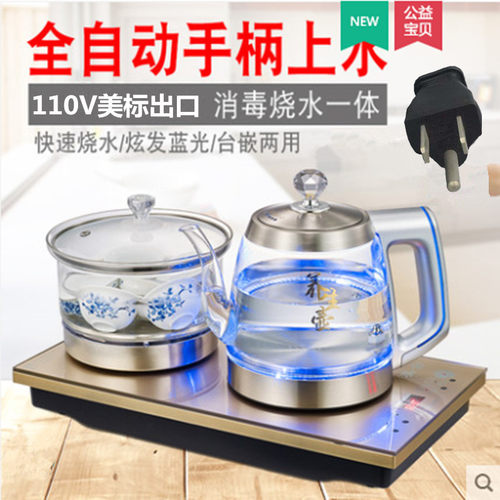 110V220V全自动上水电热水壶烧水电磁茶炉茶艺玻璃壶泡茶具消毒锅 - 图0