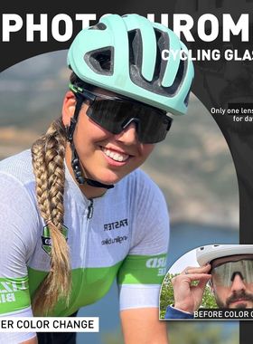 Photochromic Sunglasses UV400 Bike Bicycle Glasses Men's Blu