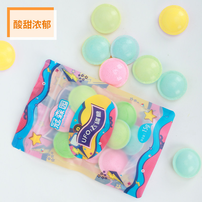 网红爆款飞碟糖UFO吃播抖音b站同款HITSCHIES胶囊糖爆酸网红零食,淘宝优惠券,粉丝福利购,淘宝优惠卷