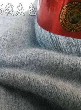 上海芳君考拉绒毛线女貂绒羊绒线