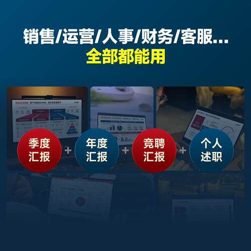 50页工作汇报专用PPT模板【可一键换色】 - 图3
