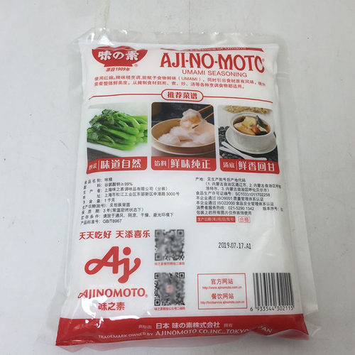 味之素红碗牌味精1000g谷氨酸钠味精调味料炒菜火锅餐饮家用调料 - 图1