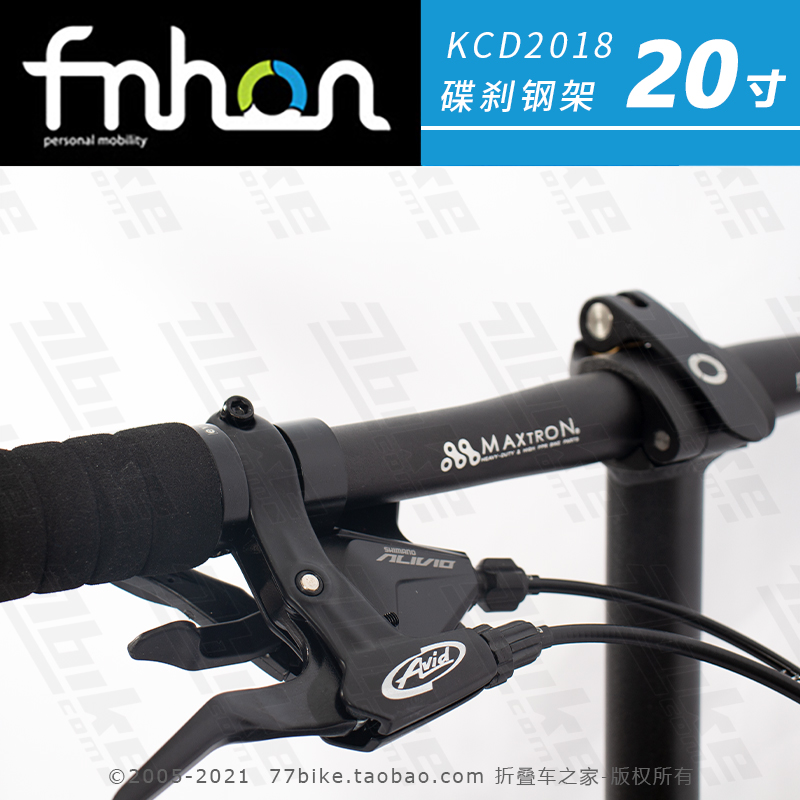 特价77bike车友推荐fnhon风行KCD2018碟刹20寸406 451折叠车脚踏 - 图0