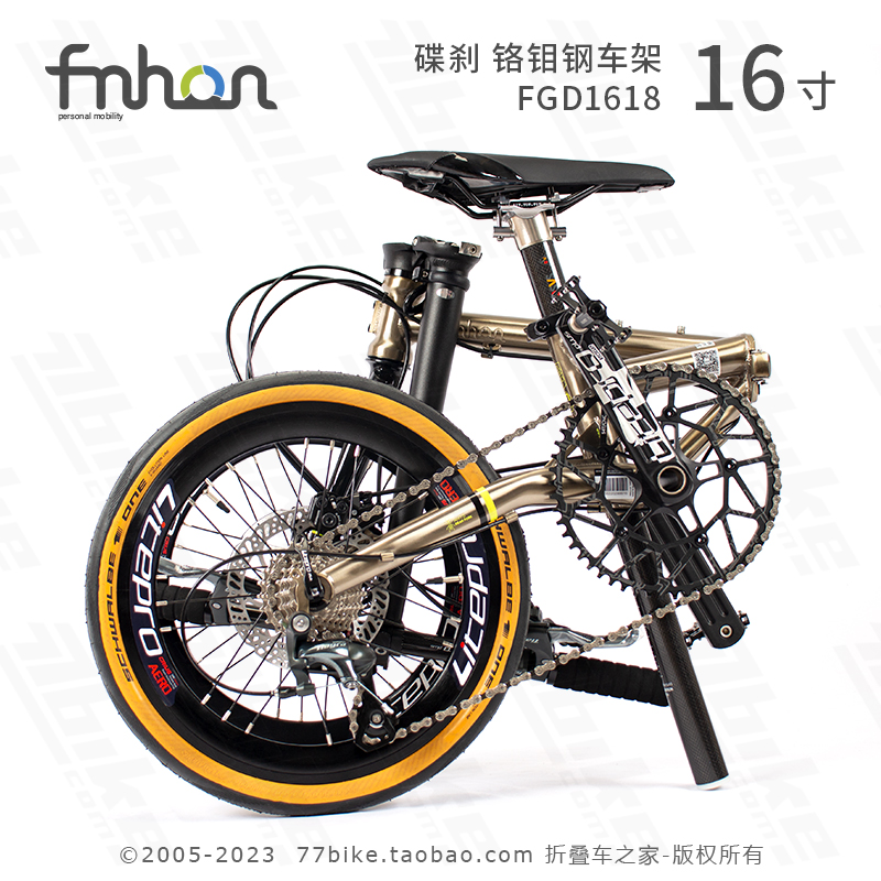 77bike推荐 fnhon风行FGD1618 GUST碟刹349 16寸折叠自行车铬钼钢 - 图0