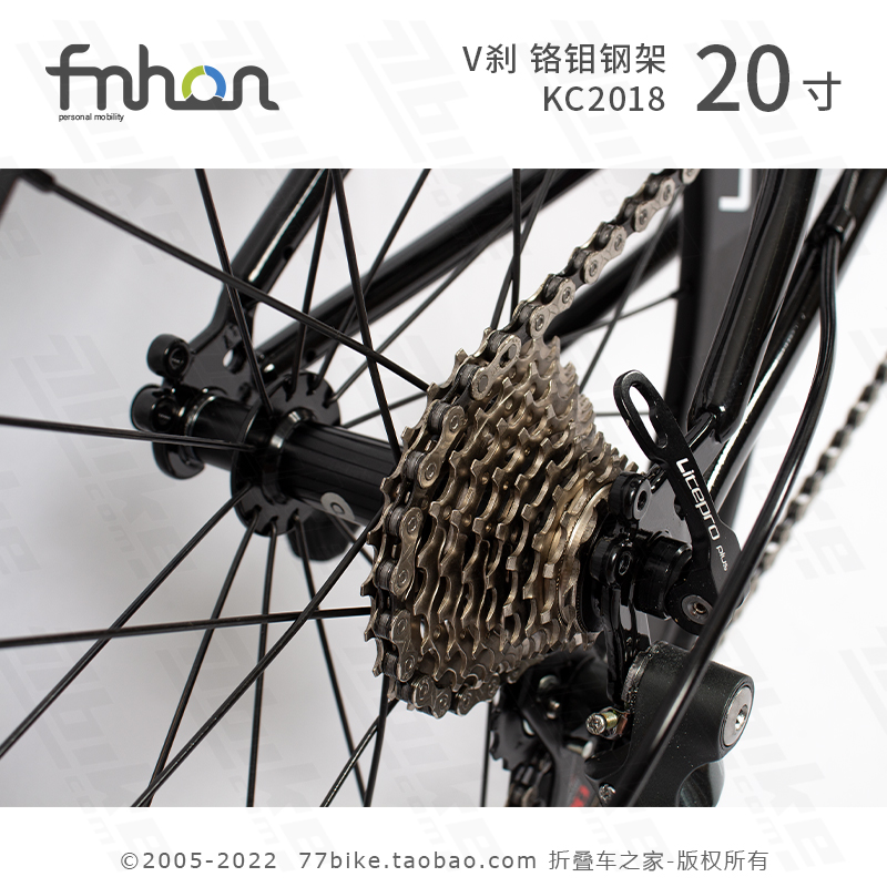 77bike车友推荐 fnhon风行KC2018组装整车20寸折叠变速自行车超轻-图2