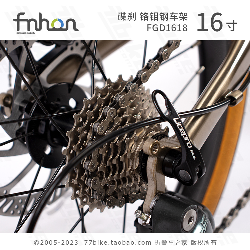 77bike推荐 fnhon风行FGD1618 GUST碟刹349 16寸折叠自行车铬钼钢-图2