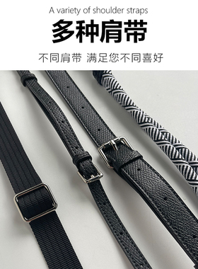 适用珑骧单柄energy斜挎肩带龙骧energy改造斜挎编织背带包带