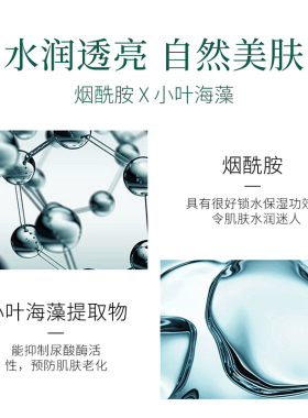 拍一发二！！ERUYN 冰晶炫彩嫩肤眼膜80g/60贴/30对