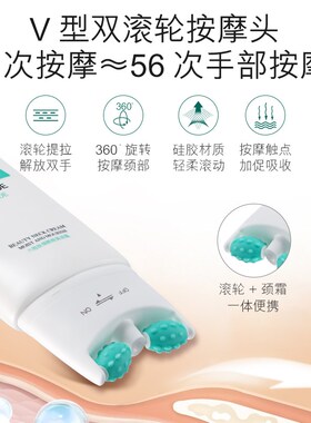 脖子六胜肽学生天鹅颈