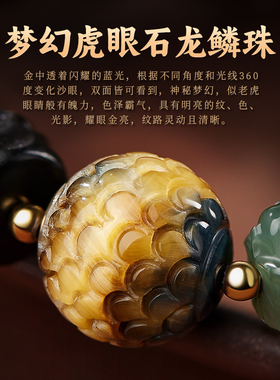 乌木手串男士和田玉龙头文玩龙鳞虎眼石手链转运珠盘玩送男友礼物