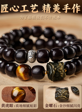 999银龙菩提根手串男金曜石醒狮新中式双圈转运珠手链情侣款礼物