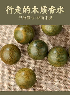 绿檀木手串蜜蜡天然文玩佛珠手链