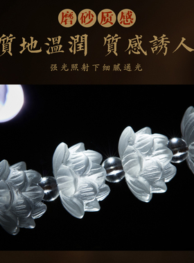 白水晶莲花手持手串男和田玉貔貅