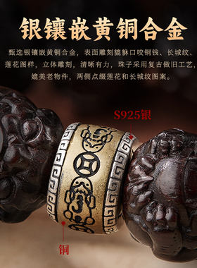 小叶紫檀手串男士元宝貔貅手链盘玩佛珠文玩念珠六字真言手把件