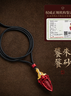 朱砂饕餮吊坠纯银镀金项链挂件