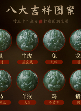 小叶紫檀手串和田玉本命佛佛珠