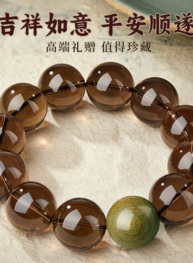 天然茶水晶手串男士绿檀木五行补缺木水文玩佛珠盘玩海蓝宝手链