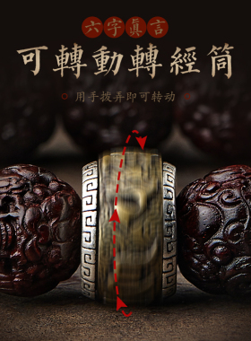 小叶紫檀手串男貔貅手链文玩佛珠