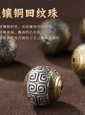 金丝楠木手串龙珠文玩佛珠手链