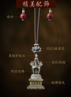 纯银佛塔汽车挂件车内后视镜吊饰