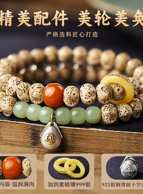 多宝星月菩提手串男女十二生肖本命佛双圈和田玉文玩佛珠手链情侣