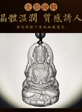 绿度母吊坠白水晶观音佛像牌