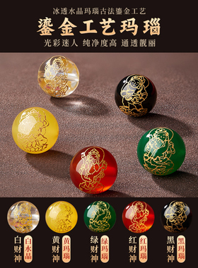 小叶紫檀手串五路财神转运手链