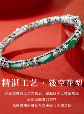 蓝水翡翠花丝古法手镯女新中式高级感小众时尚镯子新年礼物送女友