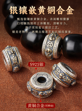 天然和田玉墨玉手串正品玉石文玩
