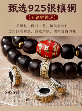 朱砂供菩提根手串男女香灰珠财神双圈手链原籽佛珠文玩情侣礼物