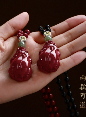 貔貅朱砂吊坠原矿石高级感项链
