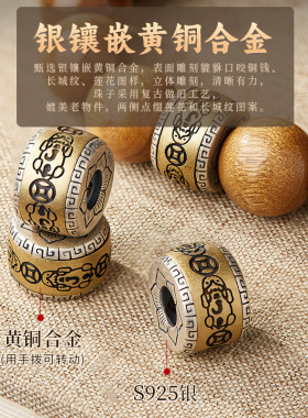 金丝楠木手串黑曜石金蟾文玩佛珠