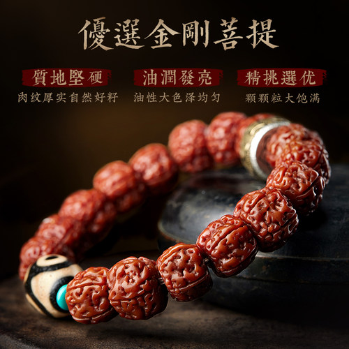 正品金刚菩提手串男三眼天珠盘玩五瓣满肉蜂窝文玩手链送男生礼物_虎窝淘