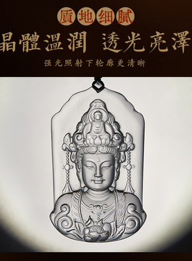 绿度母白水晶吊坠项链挂件护身符