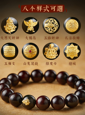 小叶紫檀手串男女塔青和田玉文玩