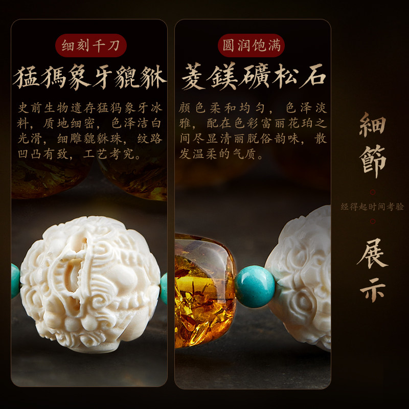 蜜蜡手串天然原石净水花珀貔貅手链 易明居手链